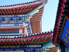 -威高民俗文化邨