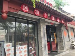 门面-簋街仔仔小龙虾(总店)