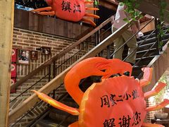 -周家二小姐的菜(西津渡店)