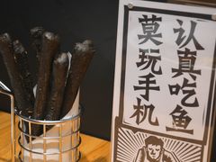 -太二酸菜鱼(福州泰禾店)