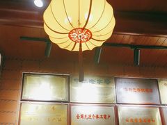 -秉正堂(天后宫总店)