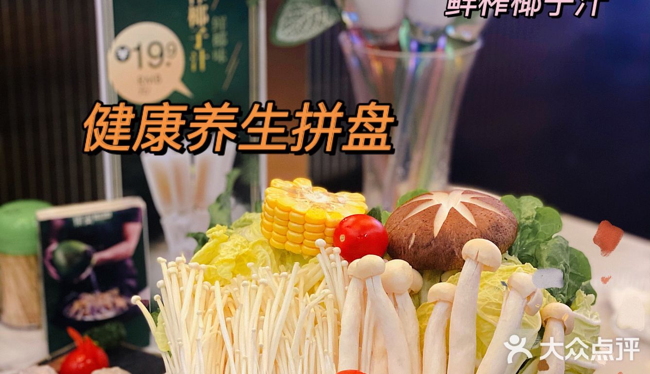 终于来这家驰名的🥥椰子🐔鸡拔草🌿了，名不虚传！