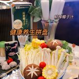 终于来这家驰名的🥥椰子🐔鸡拔草🌿了，名不虚传！