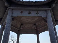 -午潮山国家森林公园