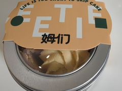 -姆们M Sweetie Cake(三里屯店)