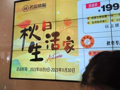 -名流健康高端体检中心·名宾门诊·健康管理