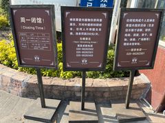 -广州神农草堂中医药博物馆