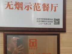 -麦当劳(交道口店)