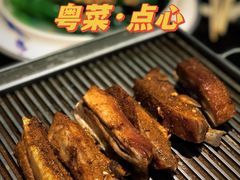 -新兴·金羊座·粤菜点心(乐峰店)