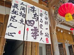 -海窝子古镇