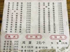 -潮香兴煲仔饭(莲花路店)