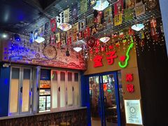 -泉乐坊步行街(烟酒特产平价超市店)