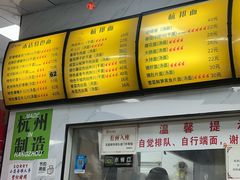 -复兴面王(河东路起源店)