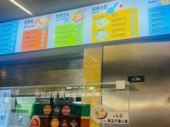 -超级碗FOODBOWL(成都来福士店)