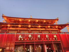 -大唐不夜城