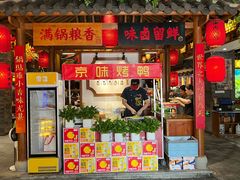 -钵家大院(大花岭店)