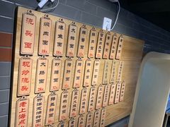 -乔家栅(襄阳南路店)