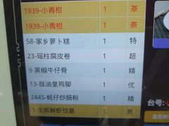 -周记茗点居(西村店)