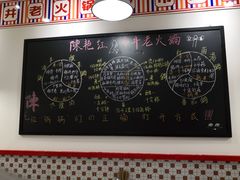 -陳艳红火锅(港汇店)