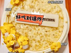 -派悦坊·甜品·蛋糕(日坛店)