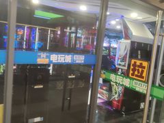 -核客电玩城(东门店)