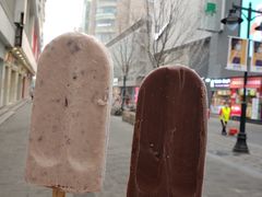 -康乐(滨江道店)