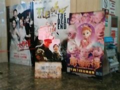 android_upload_pic-武汉华夏国际影城(鲁广店)