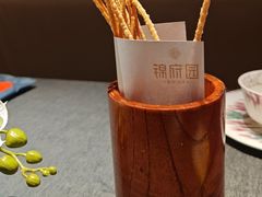 -锦府园·新台州菜(合生汇店)