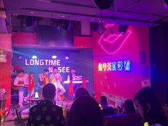 -好久不见网红乐队酒吧(鼓浪屿海底世界店)