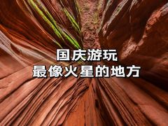 -波浪谷