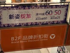 -上海置地广场(南京东路店)