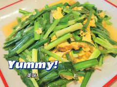 韭菜炒鸡蛋-秋金小炒(金街店)