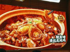 -火啫啫·粤式啫啫煲(南京弘阳店)