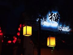 -衣裳街历史文化街区