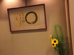 -竹叶亭(银座店)