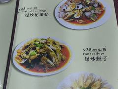 -温州一家人美食(西木头市店)