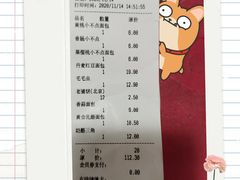 -味多美蛋糕(京旺家园店)