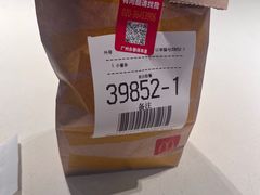 薯条-麦当劳(永泰得来速店)