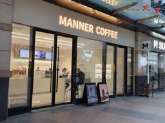 -Manner Coffee(徐汇滨江店)