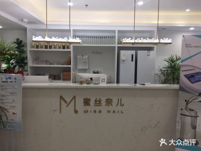 蜜丝奈儿形象店(曙光路)店内环境图片 第199张