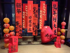 -锦厨国际自助餐厅 · 云端景观 (昆明索菲特大酒店)