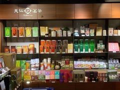零售区-天仁茗茶(海港城诚品书店)