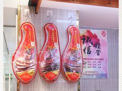 -上海全国土特产食品商场(淮海中路店)