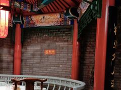 -北平食府.北京烤鸭(亦庄店)