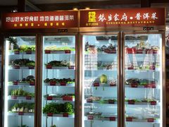 -银生食府·普洱菜(金星店)