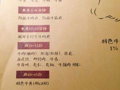 -海银海记潮汕牛肉火锅(华润万象城店)