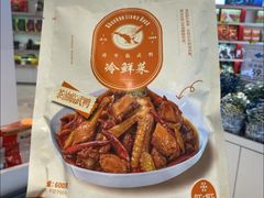 -郴州特产舜华临武鸭(郴州西站店)