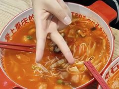 -石榴姐•山城小馆(创始店)
