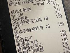 -辉记炭烧海鲜大排档·老字号(福田店)