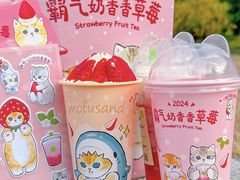 -奈雪的茶(M+世纪都会广场店)